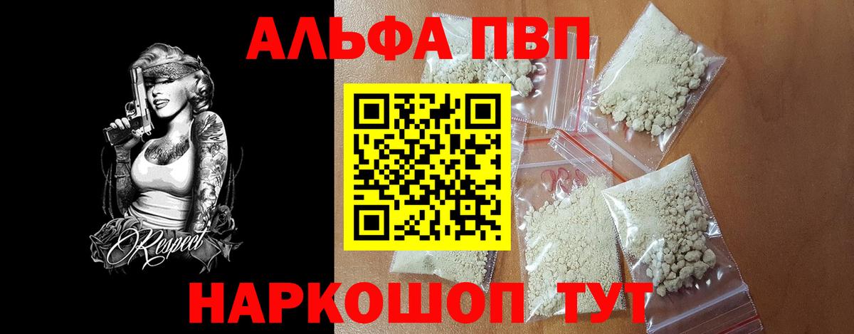 APVP СК КРИС Солнечногорск