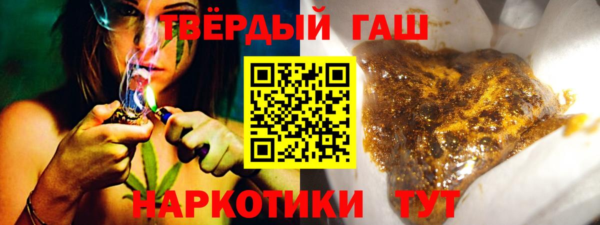 Солнечногорск  ГАШИШ гарик  Вход с VPN 