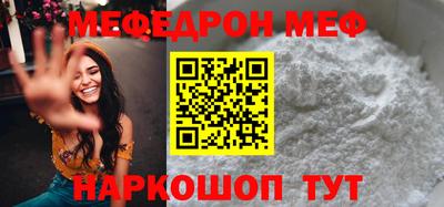 сатива Белореченск