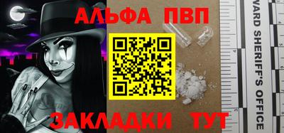 мяу мяу кристалл Белорецк