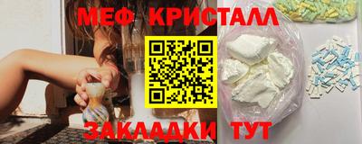 сатива Белореченск