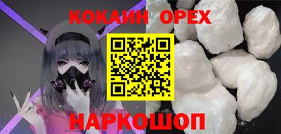 мяу мяу кристалл Белорецк