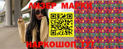мяу мяу кристалл Белорецк