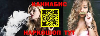 мяу мяу кристалл Белорецк