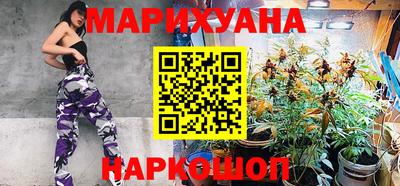мяу мяу кристалл Белорецк
