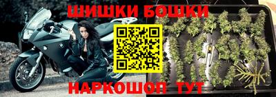 мяу мяу кристалл Белорецк