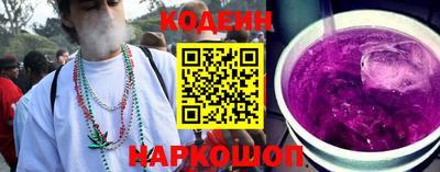 мяу мяу кристалл Белорецк