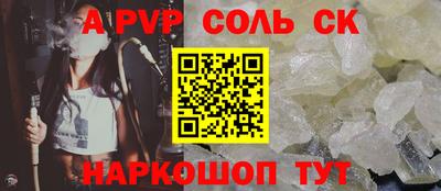 сатива Белореченск