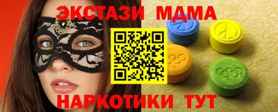 мяу мяу кристалл Белорецк