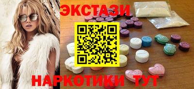 мяу мяу кристалл Белорецк