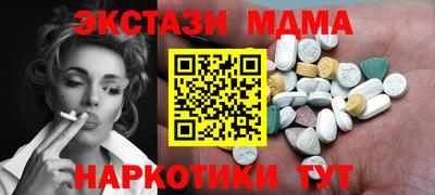 сатива Белореченск
