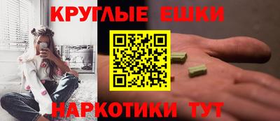 гидра Бердск