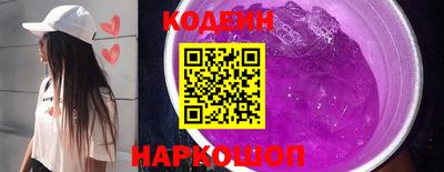 гидра Бердск