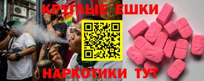 мяу мяу кристалл Белорецк