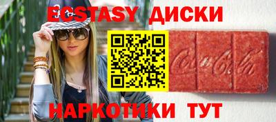 мяу мяу кристалл Белорецк