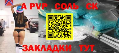 гидра Бердск