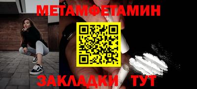 гидра Бердск