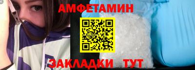 гидра Бердск