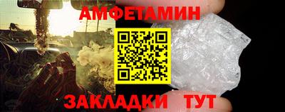 сатива Белореченск