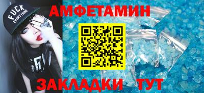 сатива Белореченск