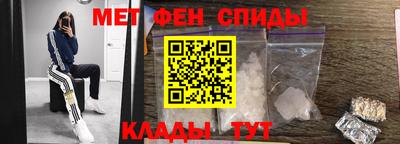 гидра Бердск