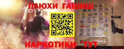 сатива Белореченск