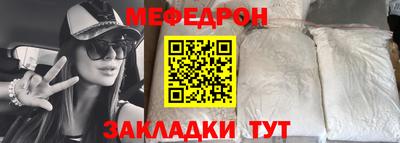 гидра Бердск