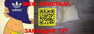 сатива Белореченск