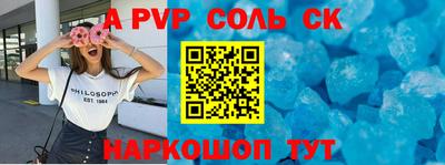 сатива Белореченск