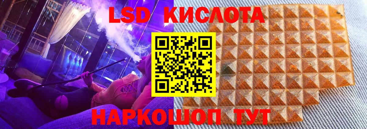 где купить наркоту  Вход с VPN  Солнечногорск  Наркотические марки 1500мкг 