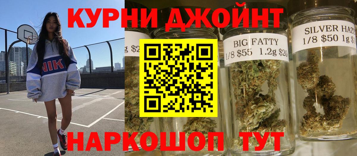 Солнечногорск  Бошки Шишки VHQ  Марихуана гибрид  Бошки марихуана AK-47  Вход с VPN 